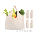 純綿の再利用可能な食料品トートショッピングバッグショッピングバッグ